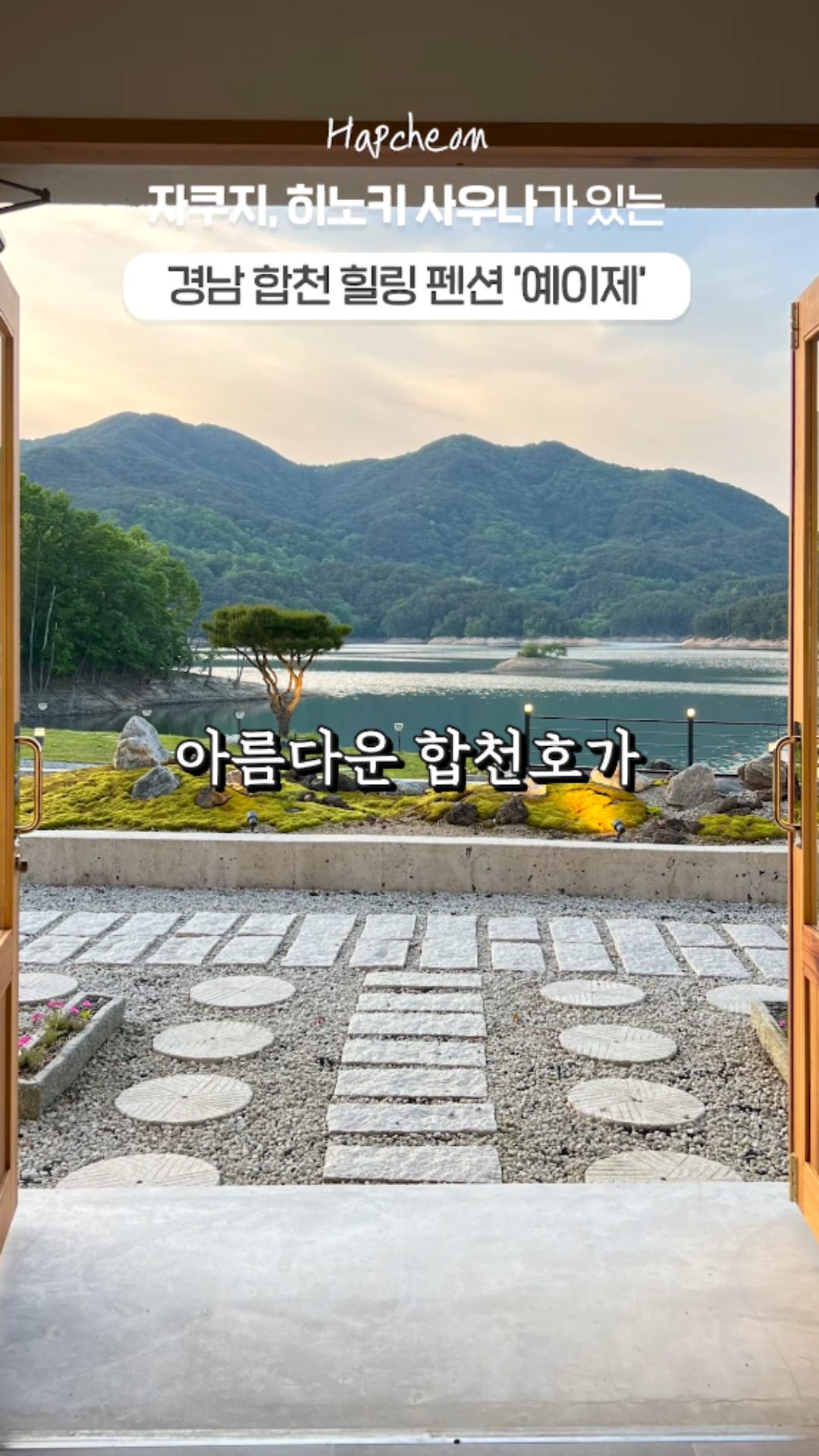 슬라이드 게시물 1