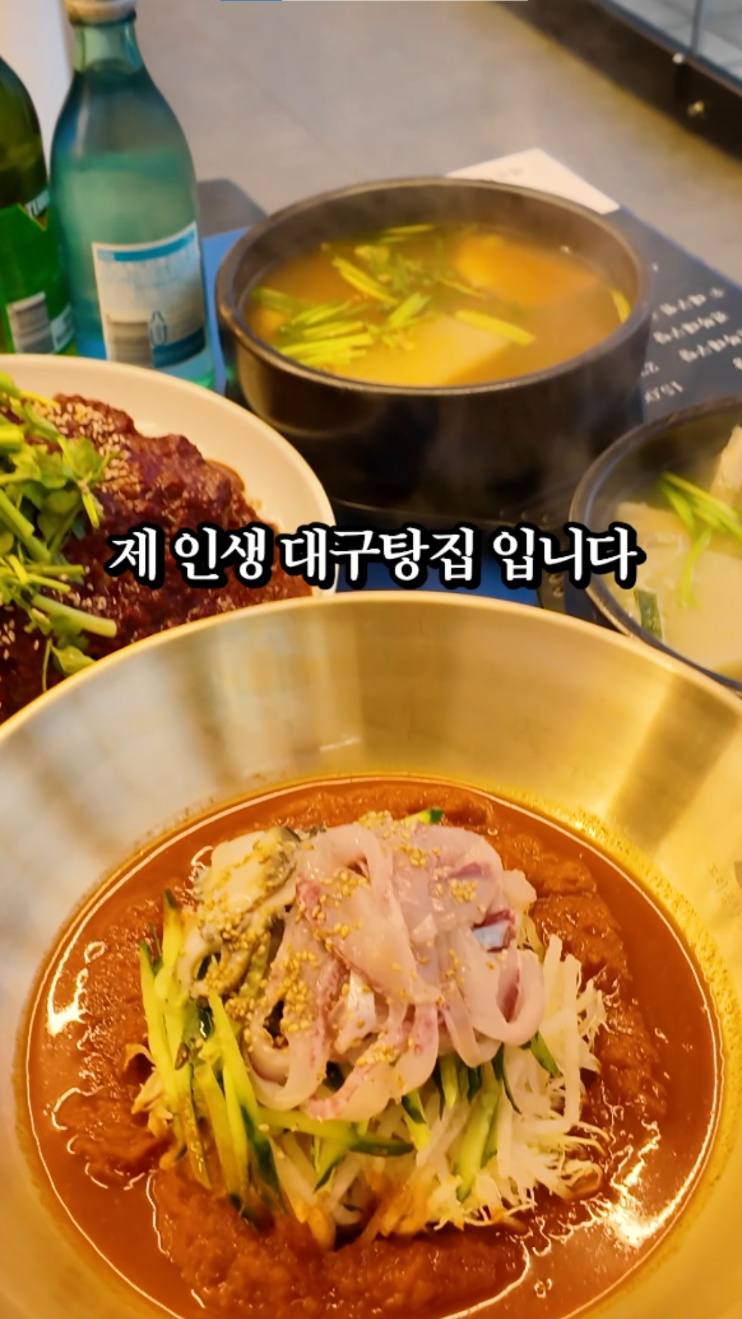 슬라이드 게시물 3